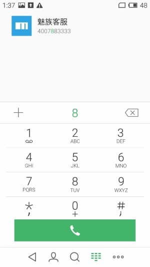 Прошивка Elephone P6000