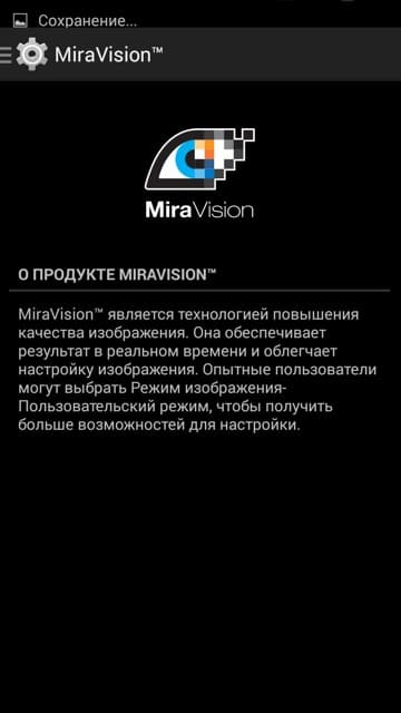 Обзор смартфона Elephone P6000. Тестирование дисплея