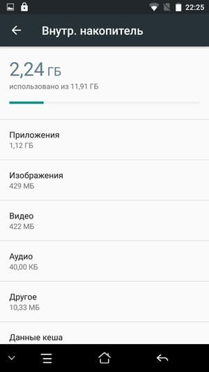 смартфон Elephone S3