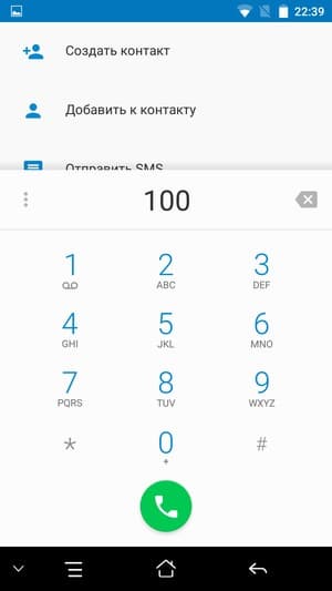 смартфон Elephone S3
