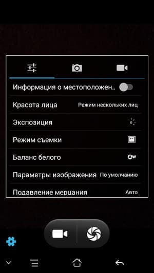 смартфон Elephone S3