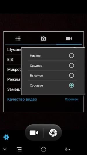 смартфон Elephone S3