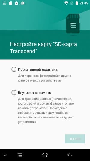 смартфон Elephone S3