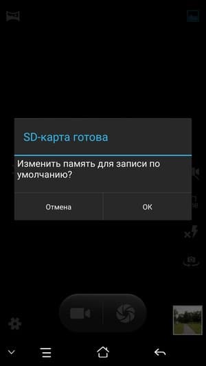 смартфон Elephone S3