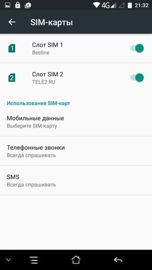 смартфон Elephone S3