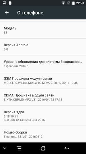 смартфон Elephone S3