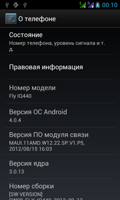 Обзор Fly IQ440 Energie. Скриншоты. Информация о системе