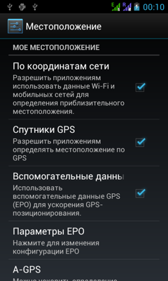 Обзор Fly IQ440 Energie. Скриншоты. Настройки GPS