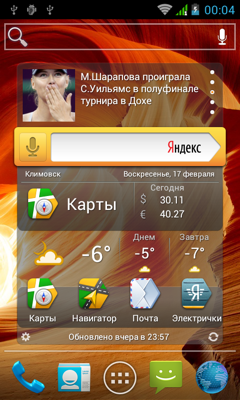 Обзор Fly IQ440 Energie. Скриншоты. Виджет Яндекса