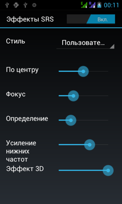 Обзор Fly IQ440 Energie. Скриншоты. Эквалайзер