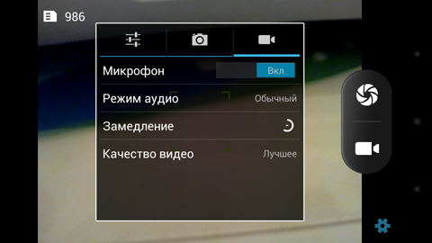 Обзор Fly IQ444 Diamond 2. Скриншоты. Настройки камеры