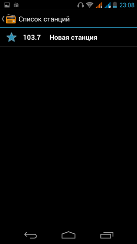 Обзор Fly IQ444 Diamond 2. Скриншоты. FM-радиоприемник