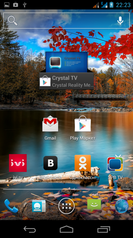 Обзор Fly IQ444 Diamond 2. Скриншоты. Основной экран