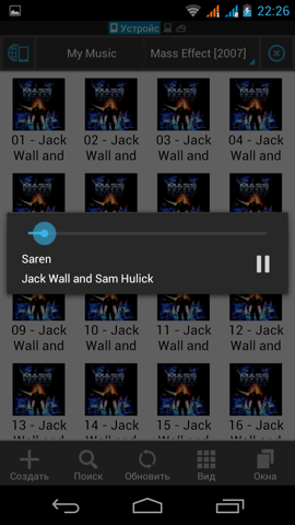 Обзор Fly IQ444 Diamond 2. Скриншоты. Аудиоплеер