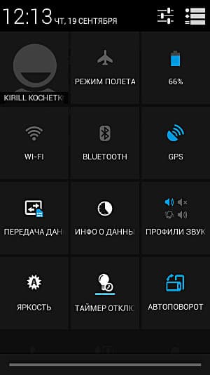 Программное обеспечение Fly IQ450 Quattro