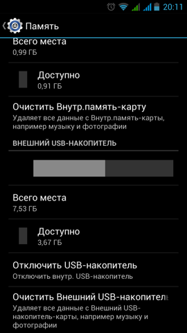 Обзор Fly IQ451. Скриншоты. USB-хост
