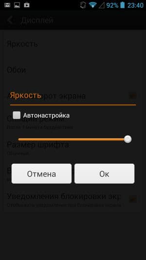 Обзор защищенного смартфона Cat B15