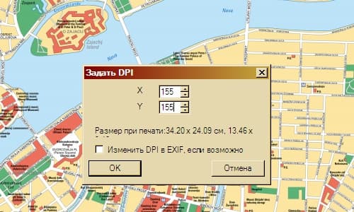 Сохраняем файл карты с нужным значением DPI