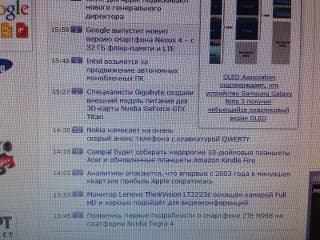 Внешняя камера