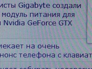 Внешняя камера