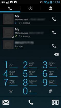 Обзор Highscreen Explosion. Скриншоты. Набор номера