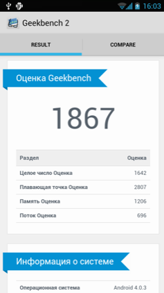 Обзор Highscreen Explosion. Скриншоты. Geekbench 2