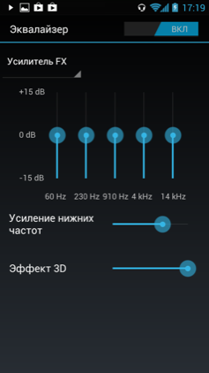 Обзор Highscreen Explosion. Скриншоты. Аудиопроигрыватель