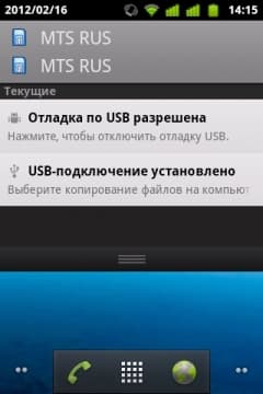 Highscreen Jet Duo две SIM-карты
