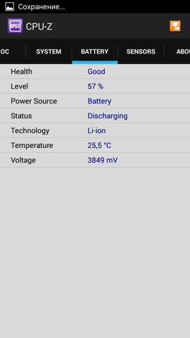 Обзор Highscreen Omega Prime S. Скриншоты. Сведения о смартфоне