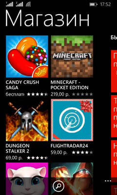 Обзор Highscreen WinJoy/WinWin. Скриншоты. Общий вид ОС и приложения