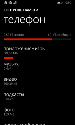Обзор Highscreen WinJoy/WinWin. Скриншоты. Сведения о смартфоне