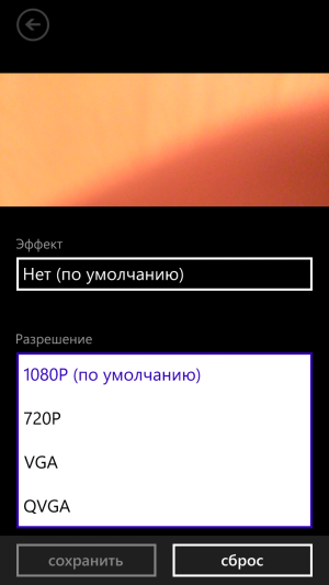 Обзор Windows Phone 8X by HTC