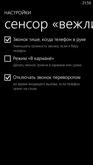 Обзор Windows Phone 8X by HTC
