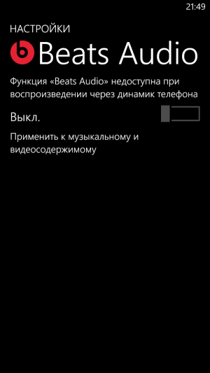 Обзор Windows Phone 8X by HTC