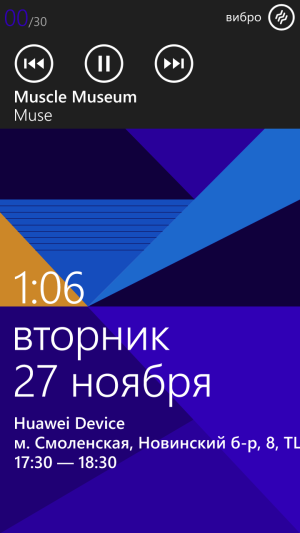 Обзор Windows Phone 8X by HTC