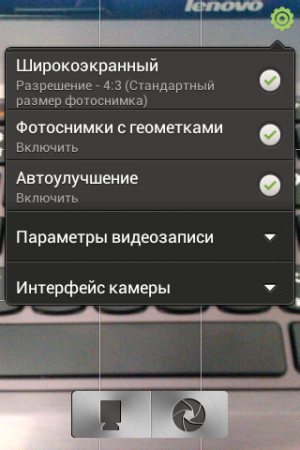 примеры снимков HTC Desire C
