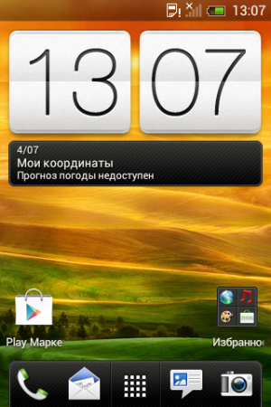 HTC Desire C