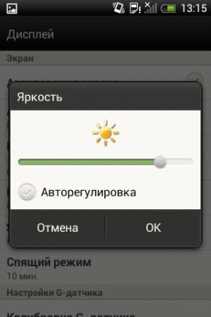 Обзор коммуникатора HTC Desire C