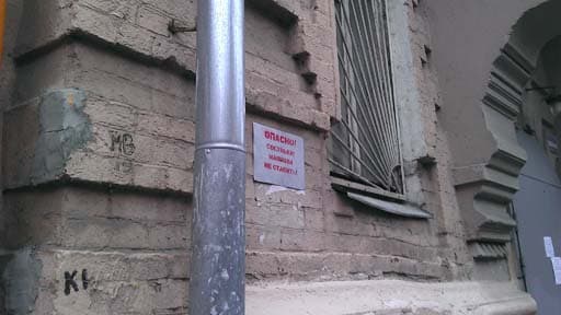 Обзор HTC Evo 3D. Демонстрационный снимок