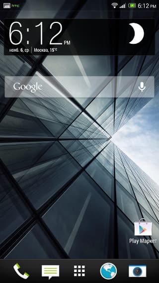 Программное обеспечение HTC One max