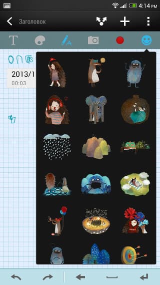 Программное обеспечение HTC One max