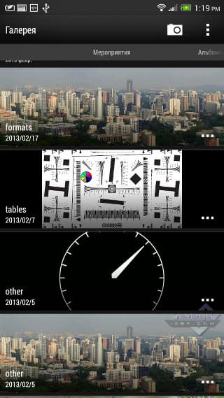 Программное обеспечение HTC One max