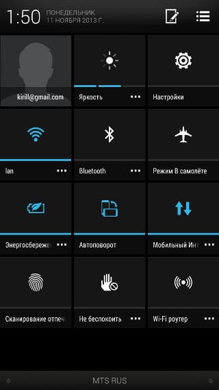 Программное обеспечение HTC One max