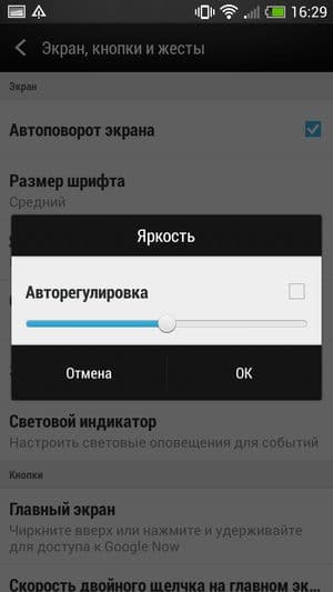 Обзор смартфона HTC One mini