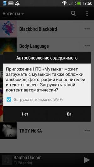 Обзор смартфона HTC One mini