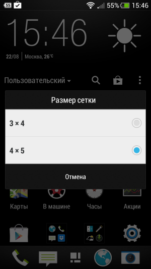 Обзор смартфона HTC One mini