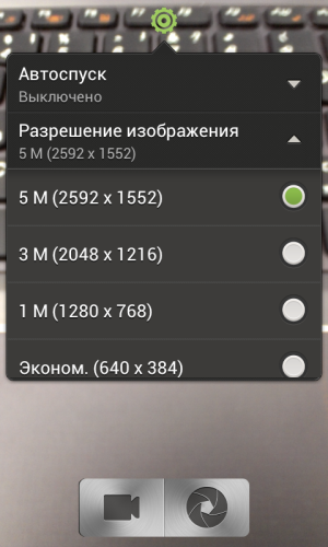 примеры снимков HTC Desire C