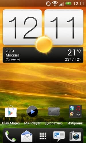 HTC One V