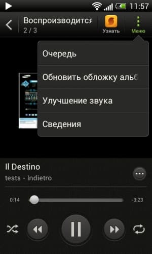 Обзор коммуникатора HTC One V