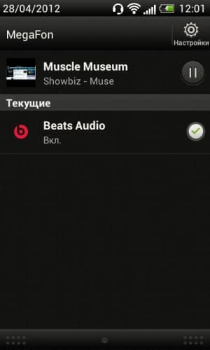 Обзор коммуникатора HTC One V